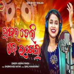 Bhabara Dori De Lagei